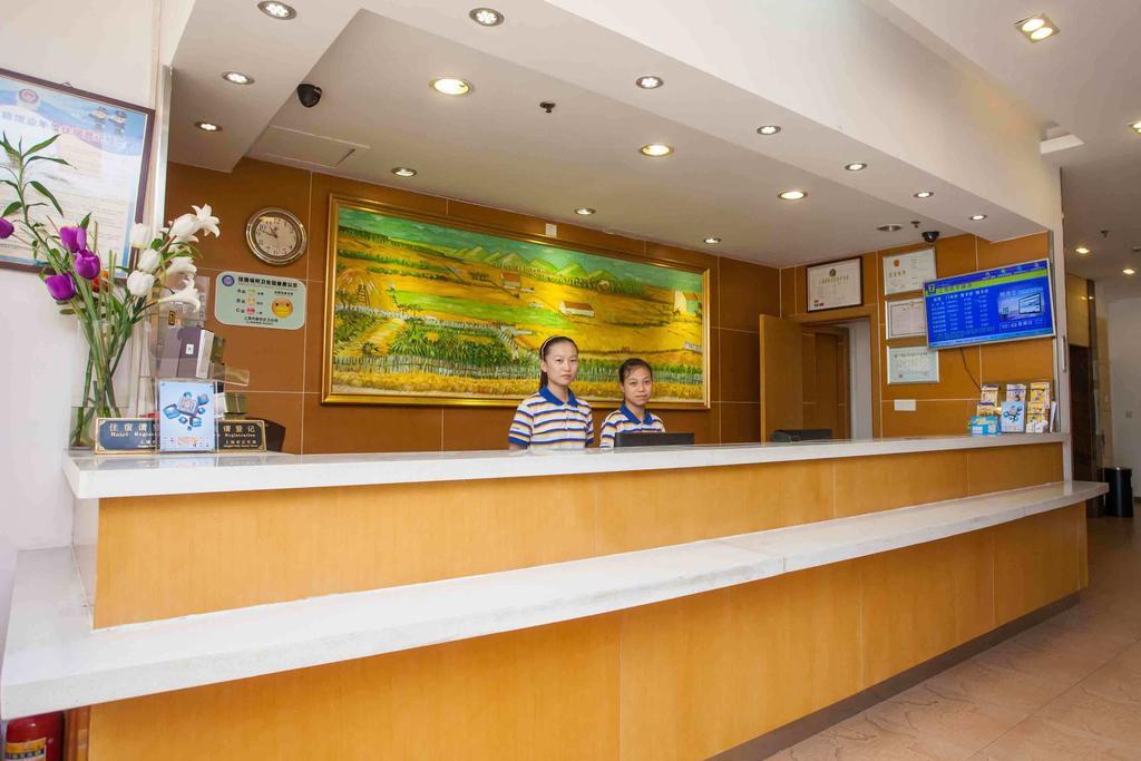 7Days Inn Tai'An Railway Station Exterior photo